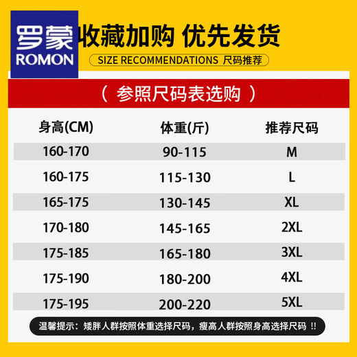 罗蒙冰丝短袖男装套装夏季新款P.OLO衫短裤男纯色翻领运动休闲套装男 A308-12358+2198珠光白短套 【LM XL