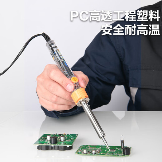 Deli constant temperature soldering iron adjustable temperature soldering iron temperature control welding tool 60W
