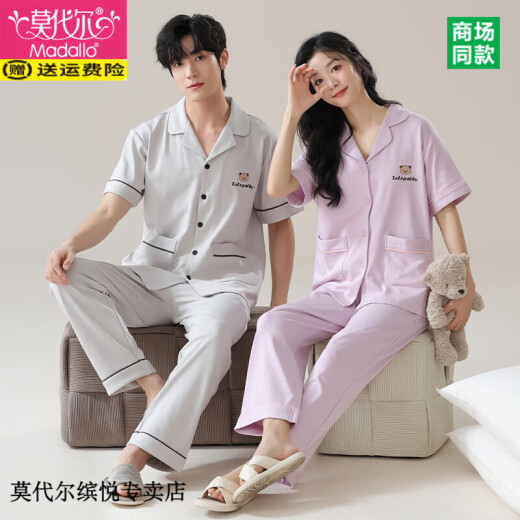 莫代尔纯棉翻领拉架短袖长裤睡衣女夏季可外穿宽松大码全棉家居服套装 YZ9737 XL 女士