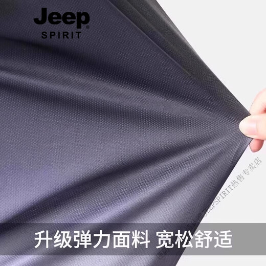 
JEEP SPIRIT Jeep JEEP Running Training Set Men's Summer Ice Silk Quick-Drying Short-Sleeve T-Shirt Sports Basketball Badminton Clothes JP-9901 Black Red M