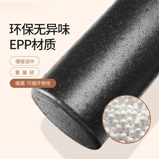 Rongyu Foam Roller Muscle Relaxation Legs Professionelle EPP -Fitness -Yoga -Säule 90 cm Feste Hartsportarten Hochglanzrollen Rosa 90 cm [Beinmuskelentspannung]