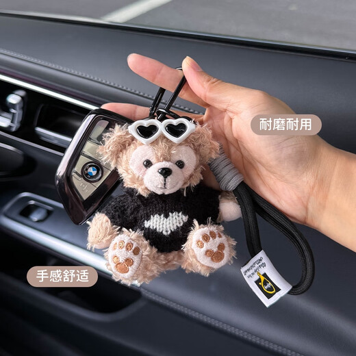 Shantou Lincun eignet sich für BMW 3 Serie Key Cover 5 Serie X3 Auto X1X2X5X4 Blade IX3 Drei 1 Serie fünf 530 Shell 325LI Women BMW B Black Love Pullover Meimerei