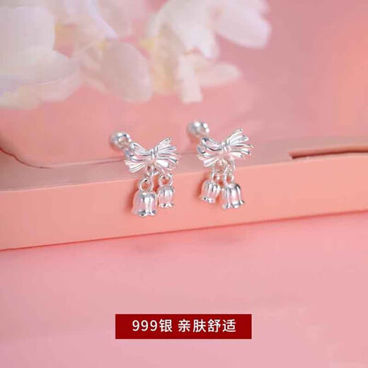 Qi Xiaomi S999 pure silver lily of the valley flower earrings women's bow earrings 2025 new light luxury earrings temperament high-end earrings 999 silver lily of the valley flower spiral pair