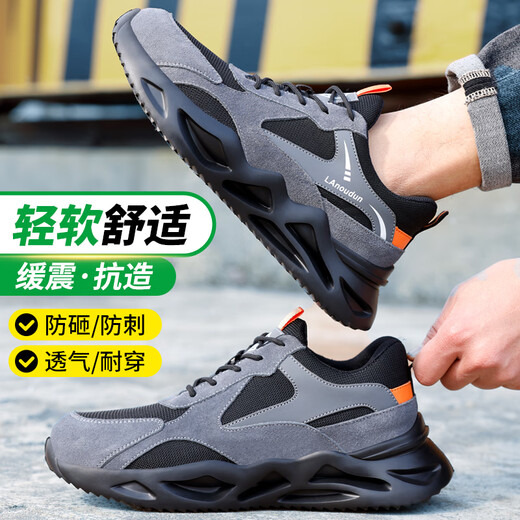 蓝鸥盾劳保鞋男夏季透气超轻防砸防刺钢包头安全工地软底工作鞋D218 42
