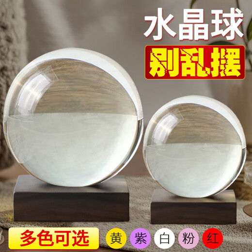 
Shandi white crystal ball ornament yellow purple pink transparent glass ball size birthday gift home office desk natural crystal ball yellow 9207