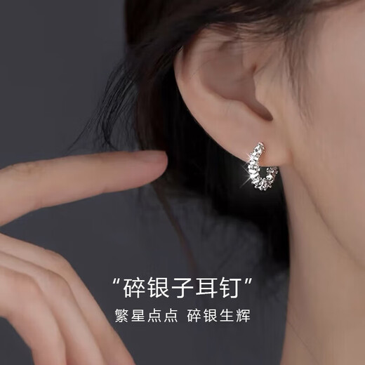 Mansheng 999 sterling silver needle broken silver earrings high-end cold style earrings 2025 new ear piercing earrings gift 999 silver needle broken silver earrings - silver