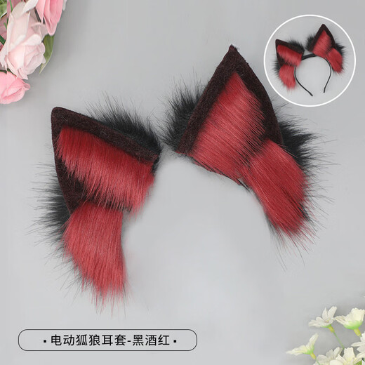 WEISHINI Rechargeable Plush Hair Accessories Comic Exhibition Movable Simulation Fox Ear Headwear Removable Electric Ear Headbands Animal Ears Removable Automatic Touch Gravity Sensing Motor B00-206