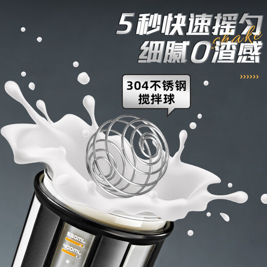 Cica shaker cup protein powder fitness sports water cup men and women tritan high temperature resistant portable mixing cup with scale