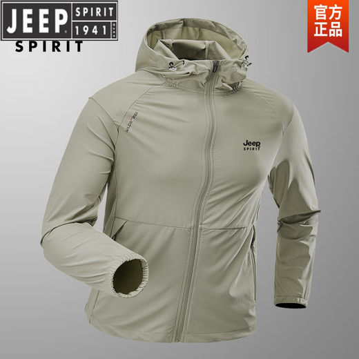 Jeep Spirit Jeep New Summer Men's Sun Protection Vêtements Loose Youth Outdoor Sports Fishing Ice Wire Veste Men TP6169-Jeep Glacier Gray M