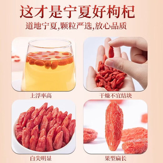 The same style as Ningxia wolfberry, Ningxia wolfberry official flagship store 500g authentic wolfberry, red wolfberry, free wash, soaked in water, and no sulfur [Boutique fruit] First wolfberry 500g*2 cans (stay up late to drink)