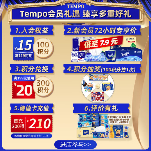 TEMPO Sakura Sterilizing Wipes 8 pieces*6 packs, sterilization rate 99.9%, mild and non-irritating, wet wipes, small pack