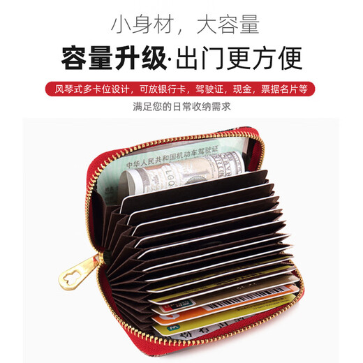 Little bear attachment card bag for women with multiple cards, ultra-thin, large capacity, cute, high-end, small card bag for women to give to their wife and girlfriend
