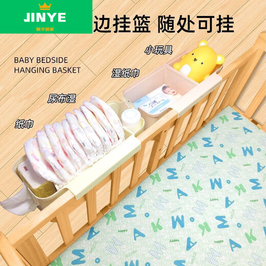 Berceau suspendu rangement de rangement pendaison de couches couches couches couches de couches de rangement lit dortoir de lits suspendus lits de lit de rangement crème blanc [réglable en parallèle]