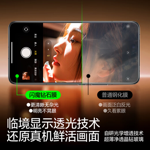 闪魔【秒贴无尘仓】适用小米14钢化膜xiaomi14手机膜超清高透抗指纹防摔耐磨无黑边镜头无孔秒贴无尘仓 【无尘仓丨超清抗指纹】2套装