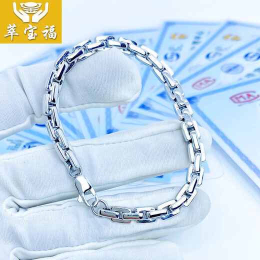 Cuibaofu Jewelry platinum pt950 shiny square card bracelet, real gold platinum bracelet for men, platinum, men, women, couple, about 14.30 grams, 4.5mm width, 17cm adjustment