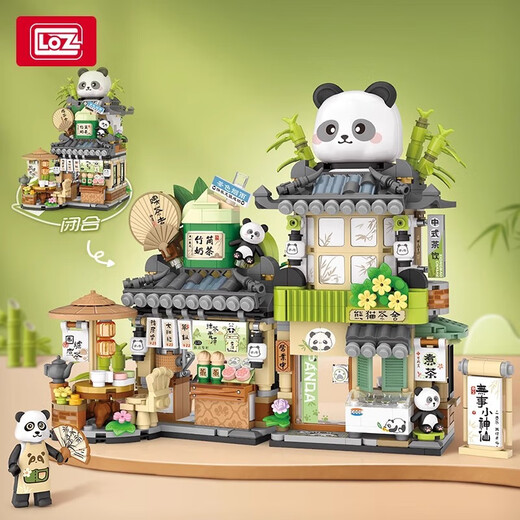 积木熊猫鲷鱼烧街景小房子建筑模型diy拼装玩具 1133彩虹小车
