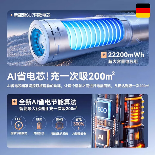 Xiaomi Guoba wireless handheld small vacuum cleaner and mop all-in-one household large suction pet cat hair high power top ten brands wired upgrade model suction and mop all-in-one 400W large suction