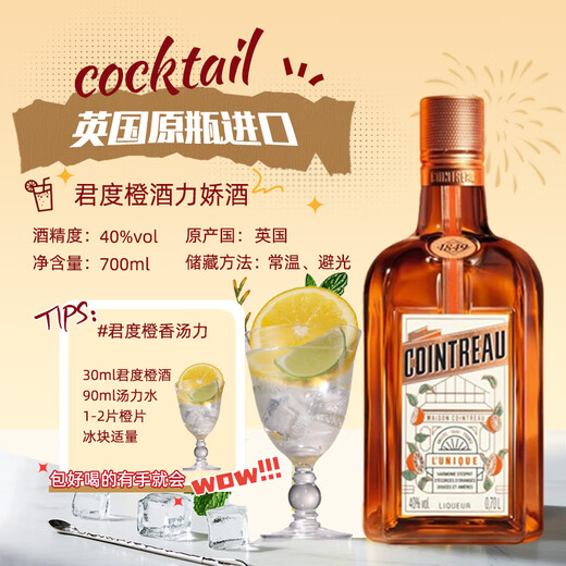 欧帅调酒基酒 进口洋酒 鸡尾酒基酒套装 龙舌兰威士忌白兰地 调酒套装 长岛冰茶鸡尾酒 调酒套装 6瓶