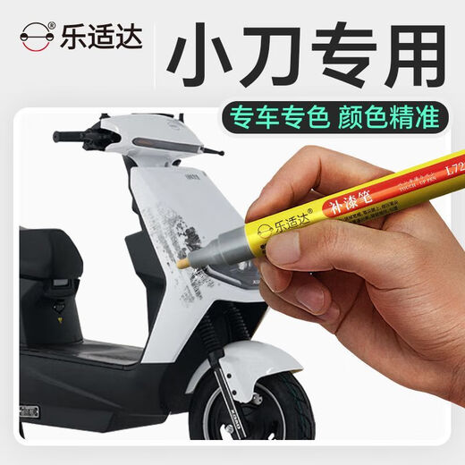 Leshida Knife's Special Reparatur Stift Reparaturwerkzeug Kratzer Reparatur Autofarbe Verblassen Reparaturenerdichtes Rost Sonnenschutz 11303 YouGuang Green Reparaturstift