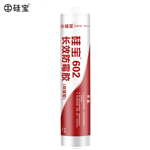 Ni Zhier [Enlace especial para el procesamiento] Glue de vidrio Sellador Sellador Estructural Glue resistente a la clima Anti-molde Glue 1098 Gray 590ml [producido en mayo de 2024]