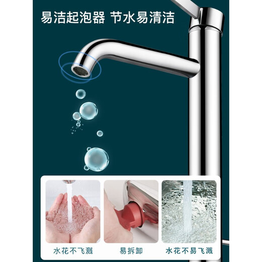 台盆高把防溅水龙头TLG11303/1130411305/11306冷热面盆水嘴 TLG11303B中把 (含提拉下水) 角
