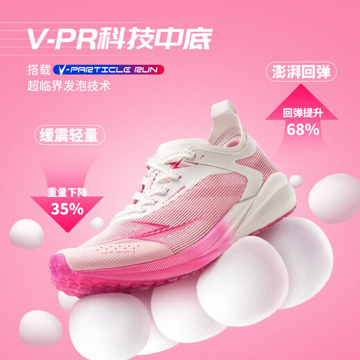 Powerful Blazing 1.5 Full-length Carbon Plate Racing Running Shoes Blazing 1.0 Sports Examination Track and Field Training Competition Sports Shoes Attacking Krypton Fantasy - Streamer White/Obsidian Black 37