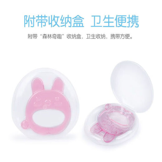 Pigeon Teether Baby Teether Toy Easy to Grab and Hold Baby Teether for 4 months and above cannot be sterilized by high temperature NA23