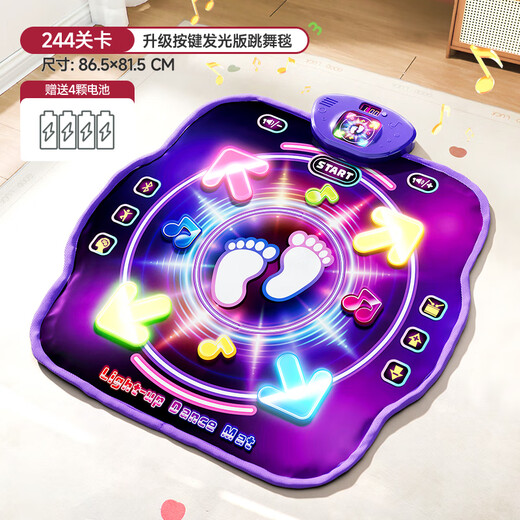 
Mama Baby Children's Dance Blanket Toys 3-6 Years Dance Machine Wireless Bluetooth Sports Home 2 Music Baby Birthday Gift Women