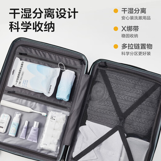 NetEase carefully selects light and tough zipper Rubik's cube box PC zipper box travel large capacity trolley box anti-fall sturdy business trip student box Kaiyun Red NEW 20 inches