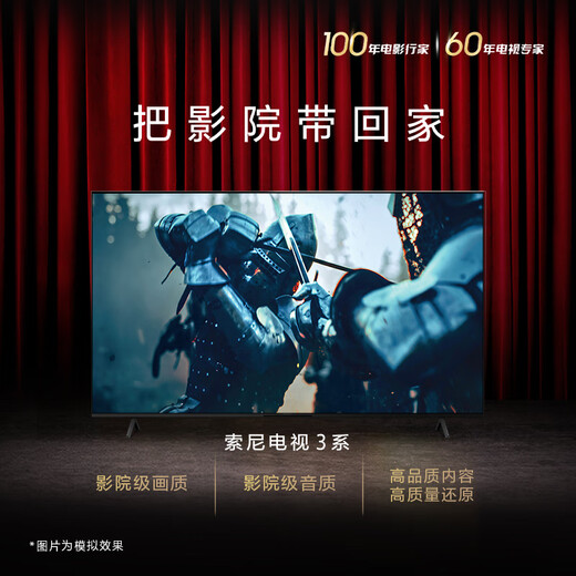 Sony (SONY) quality model 3 series K-85S30 85-inch X80L upgraded model 4K HDR full screen TV flat screen TV