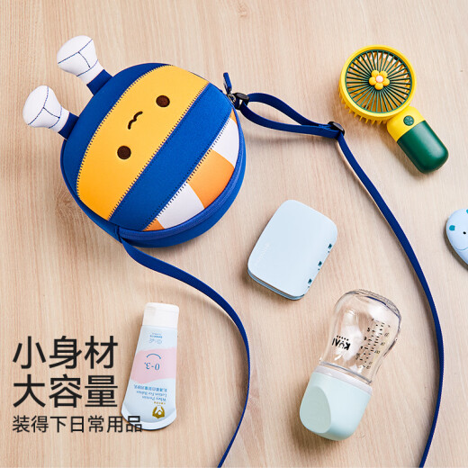 诺狐（NOHOO）儿童斜挎包女孩可爱玩偶包包男童小挎包宝宝外出背包-排球