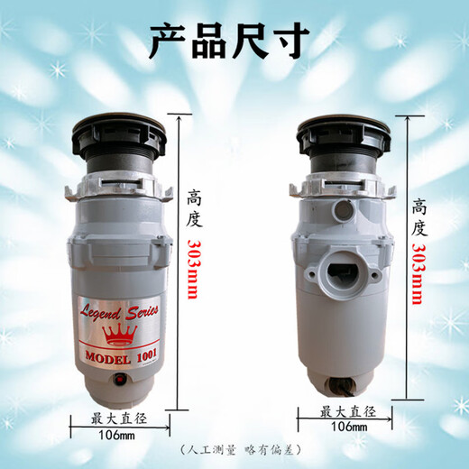 Renjuyi large-capacity Anaheim household kitchen food waste disposer L1001 kitchen waste shredder 2600 switch household large-capacity food waste disposer SS2600