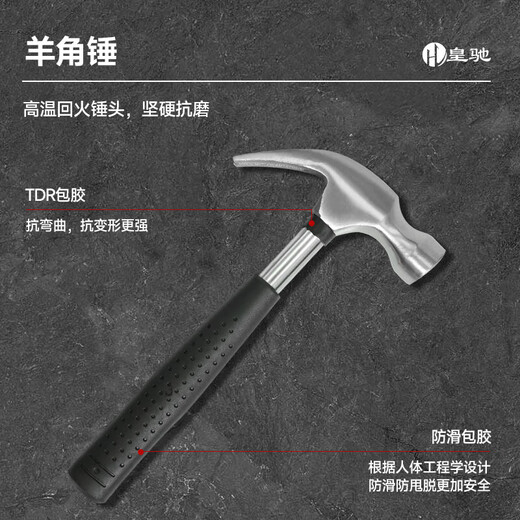 皇驰家用工具箱套装五金工具套装家庭维修多功能电讯木工电工组合套装 【热卖爆款】日常维修9件套 【五金工具套装】