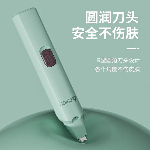 志高（CHIGO）宠物狗狗猫咪剃脚毛器脚掌脚毛修剪器宠物剃毛器剃狗抓猫爪子电推剪电推子剪脚毛神器T11