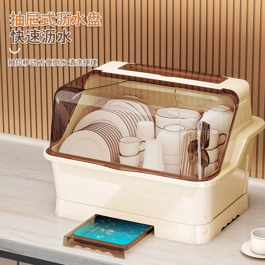 Nafenai Kitchen Storage Rack Dish Rack Water Cup Drain Rack Cupboard Storage Cutlery Cabinet Chopstick Cage Multifunctional Rack with Cover Top Cover Tea Powder Medium Size Family of 3 Brand Special Offer No Assembly Needed, Ready to Use upon Receipt