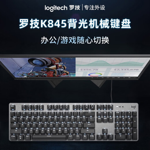 Logitech K845 + G102 Teclado cableado y juego Mecánico Teclado mecánico RGB Matón E-Sports Office Office de dos piezas Conjunto de té K845 + G502Hero