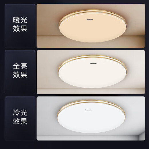 AMUSSIAGE LED personnalisé Gold et argent plafond de plafond rond 24w chambre atmosphérique légère télécommande