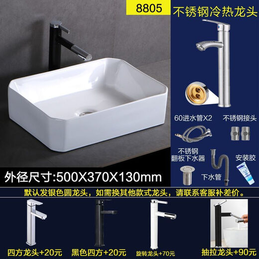 XMSJ台上盆阳台台上洗手盆小号陶瓷洗脸盆小型卫生间面盆单盆台盆家用 679单盆 盆送下水套餐+安装胶