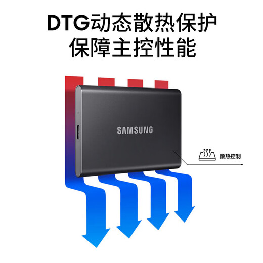 三星T7/T7 Shield 移动固态硬盘（PSSD） NVMe传输速度1050MB/s USB3.2/Type-c手机直连笔记本外接加密 T7极光蓝【读速1050MB/S】 1TB