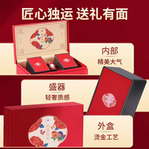 Dingzhiyi Esel-Hide-Gelatin-Kuchen 300G American Ginseng 120G nahrhaftes Kombination Geschenk für Eltern und Älteste Vatertagsgeschenk