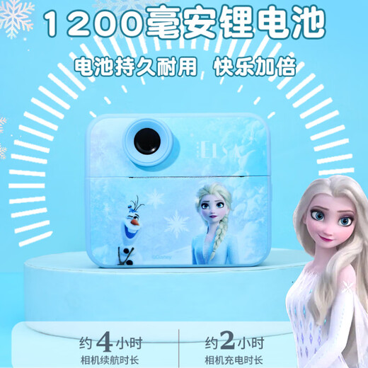 Cámara de color de color de Disney para niños Polaroid Imprimible Princess Elsa El 7-14 de cumpleaños de la princesa 3 Toys 6