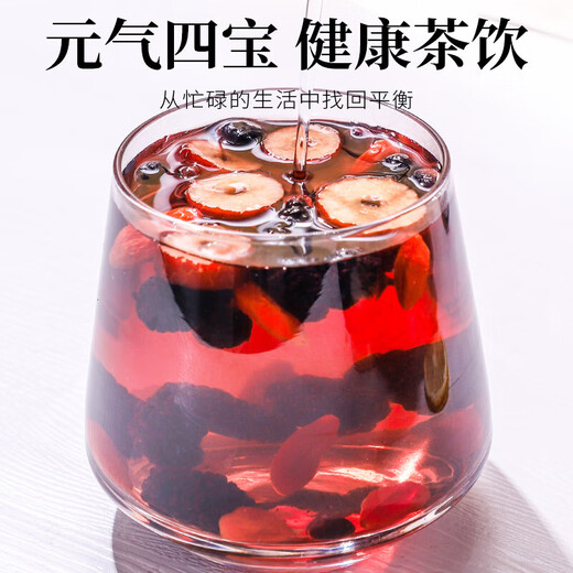 Ming Wan Mu Mu Berry, Red Date, Black Wolfberry Health Tea, Men Stay Llegados, cuatro tesoros de tesoro, riñón Qi, remojo en agua, bebe bolsas de té de flores y frutas 300 g