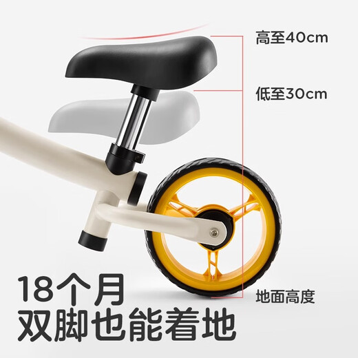 可优比（KUB）儿童平衡车滑步车1-2-3岁滑行学步宝宝溜溜车滑行车 奶油白