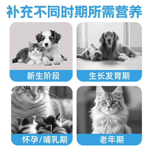 Jingqi Pet Goat Milk Powder 400g Affinity Formula Newborn Cats, Puppies and Dogs Universal Postpartum Weaning and Estrus Postoperative Surgery
