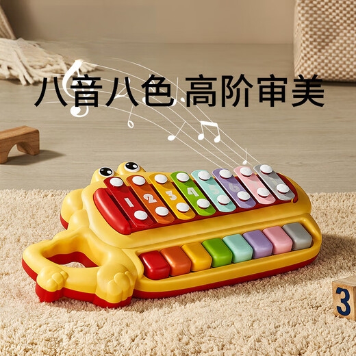 Toys de musique de qualité allemande Toys-Knocking Piano Baby Music Toys Baby Toys Piano Children's Early Education Instruments Sinia Yellow (modèle ordinaire) + Musique empilée