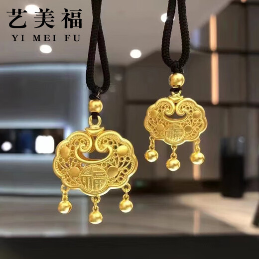 Iosn999 Pure Gold Ancient Method Longevity Blessing Lock Pendant Gold Safe Baby Lock Bag Hollow Necklace One-month-old Gift Large Xiangyun Lock + 1 Gold Bead About 12.1g