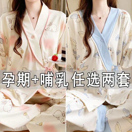 【买1送1】月子服夏季薄款产后孕妇套装春秋产妇可哺乳睡衣家居服 #Y688和服套装：粉白兔+星星兔 2XL 码【140-160】