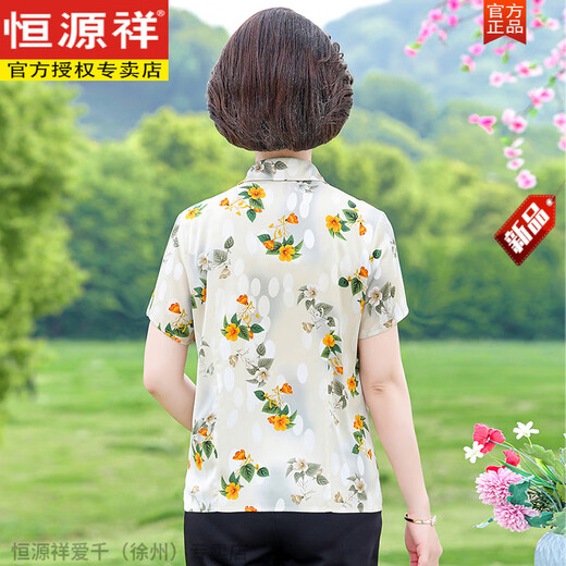 恒源祥妈妈装夏季短袖衬衣时尚印花轻薄女士翻领花色冰丝半袖衬衫女潮流 6625红色 XL 90-105斤
