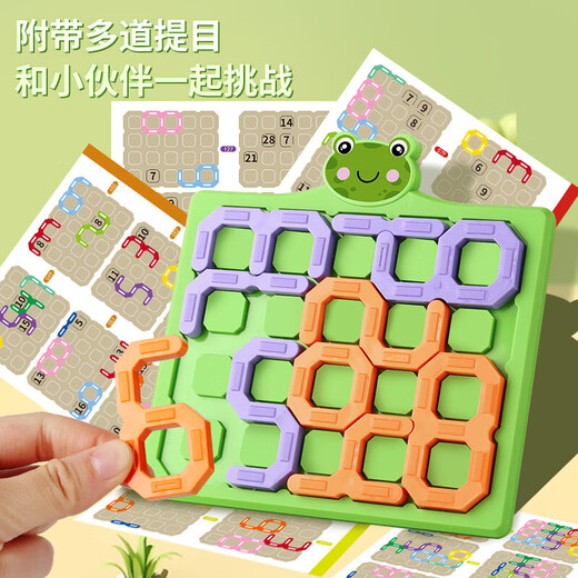 Digital puzzle maze student thinking brain training intelligence problem solving toy kindergarten children early education puzzle frog digital puzzle maze 138 levels