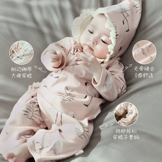 
Bali pig [off-season clearance] Newborn baby clothes Spring full moon pure cotton boy baby haria clothes four seasons ins style Sea elf [send hairband] 80cm